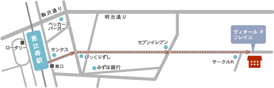 地図:VITAL du soleil 恵比寿 <ヴィタール ド ソレイユ>
