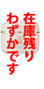 写真：アイクリーム